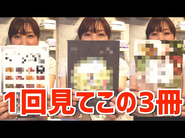 くろーばー♡ハーブセラピスト テキストdvd、ユーキャン⭐︎心理学入門 くろーばー♡ハーブセラピスト テキストdvd、ユーキャン⭐︎心理