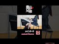 【豊臣兄弟!】OPテーマ|エレクトーン演奏