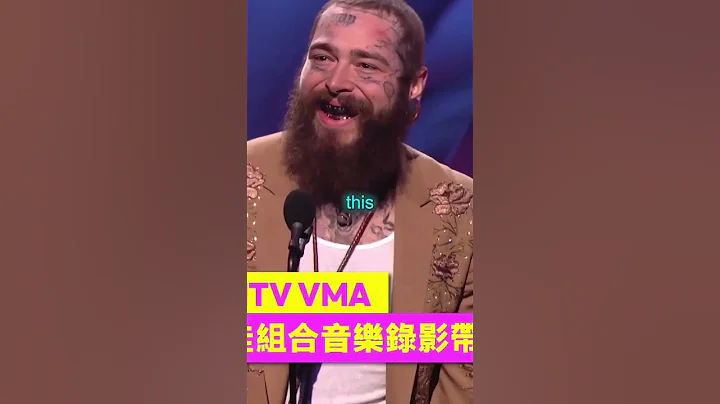 Post Malone RUINED Taylor Swifts Speech... 😭