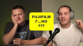 видео: Fujifilm =  Г...НО!?    Беседа с KMAYER картинка: Fujifilm =  Г...НО!?    Беседа с KMAYER