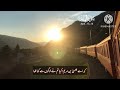 Al Quran | Surah maidah | urdu tarjuma 💓 #quran #allah