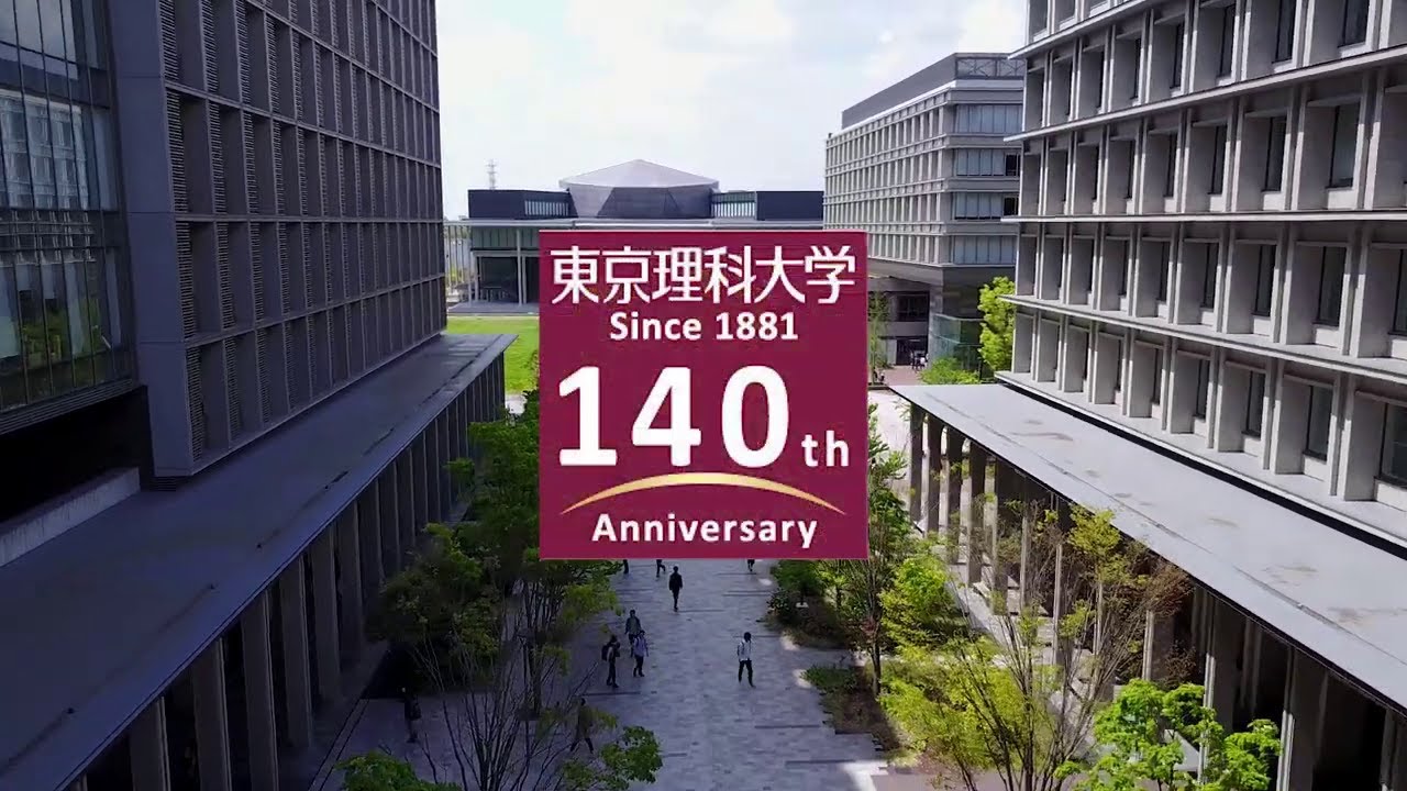東京理科大学 140周年記念動画（葛飾キャンパス） - YouTube
