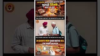 Mukesh Kumar Verma Ji ko apna purana currency sale kar sakte ho contact number 9996045348 #oldcoins