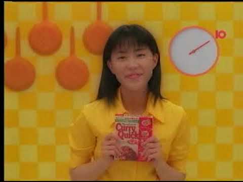 懐かしいCM【木村佳乃】ハウス食品　カレークイック　3