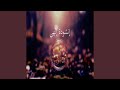 سالم الرويلي إلهي لا تعذبني سالم الرويلي إلهي لا تعذبني