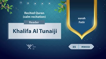 surah Fatir {{35}} Reader Khalifa Al Tunaiji