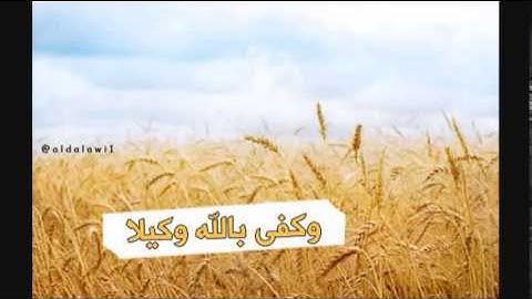 حصريا وجديد دعاء الخروج من البيت بصوت القارئ الحارث بن وليد الصالح