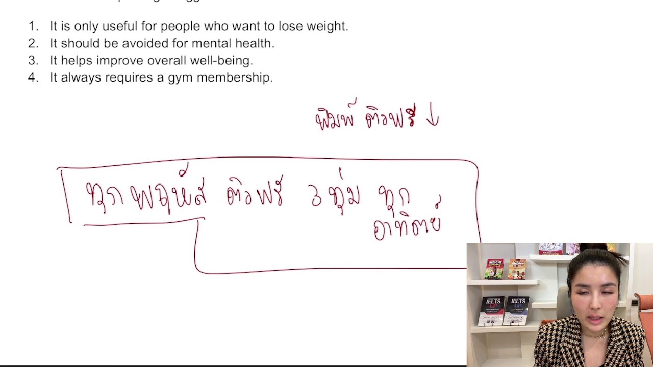 ติวสอบเข้า ม.4 วิชาภาษาอังกฤษ ลองมาทดสอบตัวเองกันค่ะ