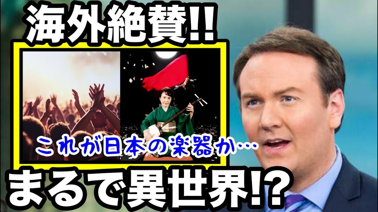 日本の伝統文化と大人気アニメ 鬼滅の刃 が融合 鳥肌がヤバイ と海外絶賛の声 海外の反応 Youtube 日本の伝統文化と大人気アニメ 鬼滅の刃 が融合 鳥肌がヤバイ と海外絶賛の声 海外の反応 Youtube
