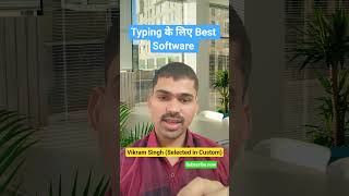 Best Software for typing || typing software|| junior assistant typing|| #shorts #youtubeshorts