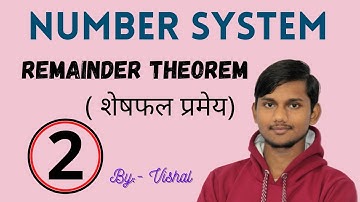 Number System | Part : 2 | Remainder Theorem | RRB NTPC 2020 | SSC BANKING RAILWAYS CGL CSHL UPSI |