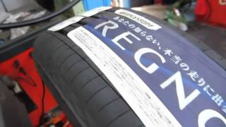 レグノGR-XI　ホイールバランス　175/65R14　【東京都八王子市】
