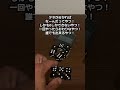 マッチョなトトでも出来るマジック #マッスル親子