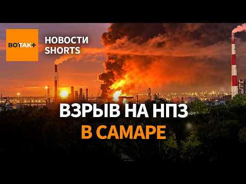 Видео на YouTube