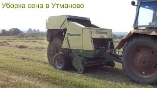 Уборка сена в рулоны Harvesting hay in rolls