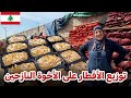 أزمة وبتمرق بإذن الله خلينا نكون كلنا حد أهلنا وناسنا لبنان 