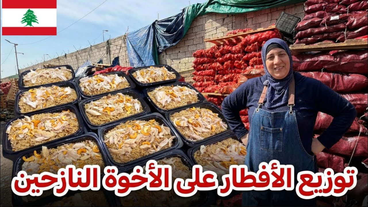 أزمة وبتمرق بإذن الله... خلينا نكون كلنا حد أهلنا وناسنا #لبنان 🇱🇧♥️