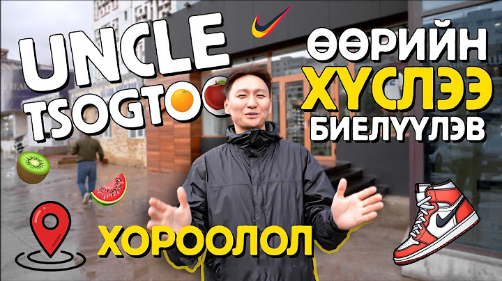 Uncle Tsogtoo өөрийнхөө хүслийг биелүүлэв🪄🪄🪄