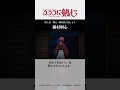 緋村剣心 TVアニメ るろうに剣心 第1話より 緋村剣心 神谷薫 るろ剣 Shorts 緋村剣心 TVアニメ るろうに剣心 第1話より 緋村剣心 神谷薫 るろ剣 Shorts