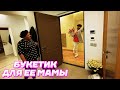 БУДУЩИЙ ЖЕНИХ ВАШЕЙ ДОЧЕРИ / Кореш, Генсуха и ее МАМА