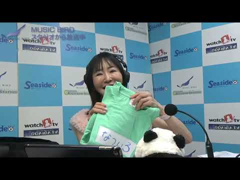 お台場レインボーステーション　本日は 國府田マリ子さん の『レインボービーム！』です。