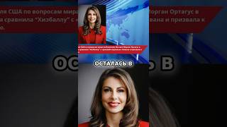 Хизбалла: Морской путь контрабанды в Ливане