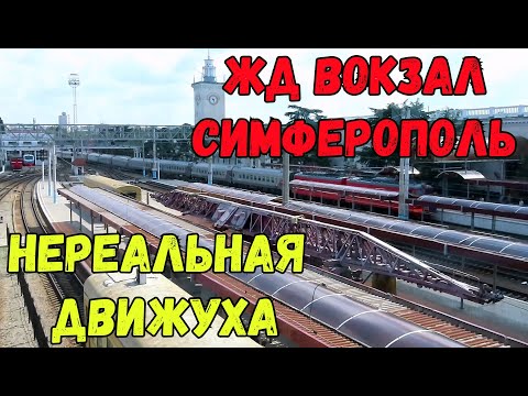 Vidéo: Comment Se Rendre De Kislovodsk à Simferopol