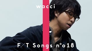 wacci（橋口洋平) - 別の人の彼女になったよ