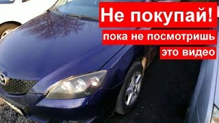 Стоит ли ПОКУПАТЬ дешевое АВТО в ПОЛЬШЕ?