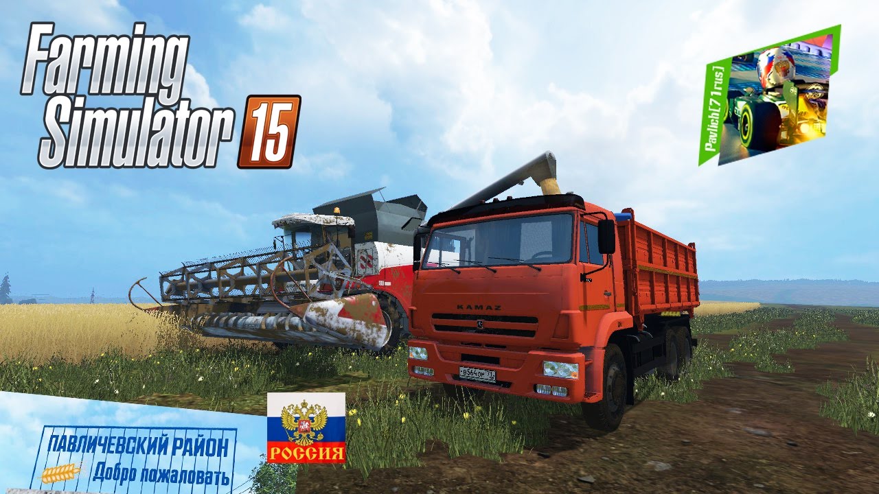 Карта один российский край для фс 15