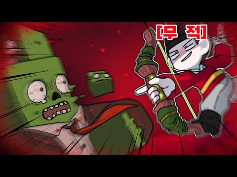 How to get the coolest [Invincible] title in Hunt Zombie!!! [Hunty Zombie]
