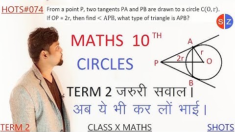 from a point P two tangents PA and PB are drawn to a circle @MathsTransporter