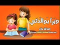 و ب ر ا ب و ال د ت ي و ل م ي ج ع ل ن ي ج ب ار ا ش ق ي ا حالات واتس اب قران انستا Quran 