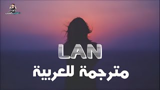 زينب باستيك اغنية يا هذا مترجمة للعربية Lan - Zeynep Bastık şarkı sözleri