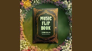 Because I Met You - Ran