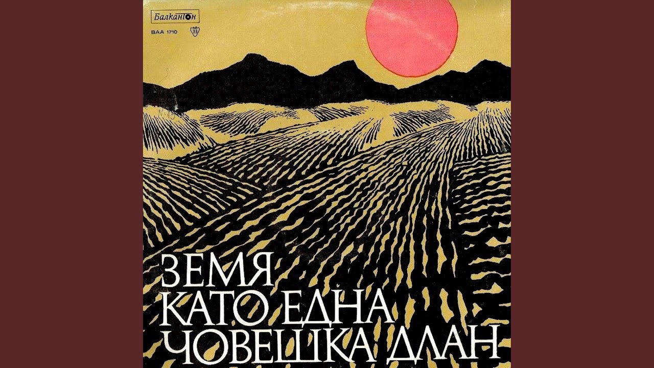 Върни се adlı videoyu YouTube'da izle