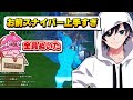 大会中"スナイパーだけ"で敵を全滅させてしまうしゅんしゃんがやばいｗｗｗ【フォートナイト/Fortnite】