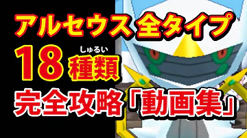 تحميل ポケモン スクランブル 伝説 の ポケモン あいことば