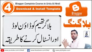 How to Download and Install blogger Custom Theme / Template | Blogger Templates | Blogger Course screenshot 4