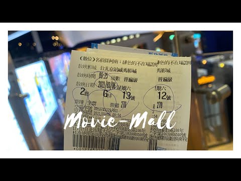 VLOG: 3.6.21 - Movie, Mall, Lunch