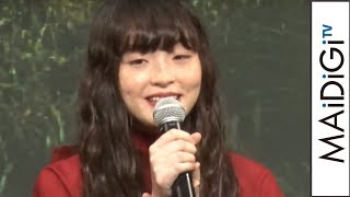 モトーラ世理奈、台本読むのが辛すぎて「オーディション行きたくない…」撮影秘話明かす　映画「風の電話」完成披露イベント