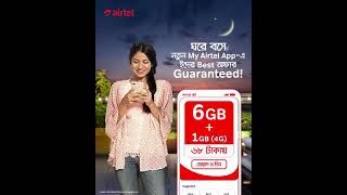 New My Airtel App - Best Offer for Eid! screenshot 4