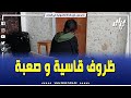 أبناء رئيس بلدية حجوط السابق المرحوم قصاف امحمد يعيشون ظروف قاسية و يطالبون المحسنين مساعدتهم 