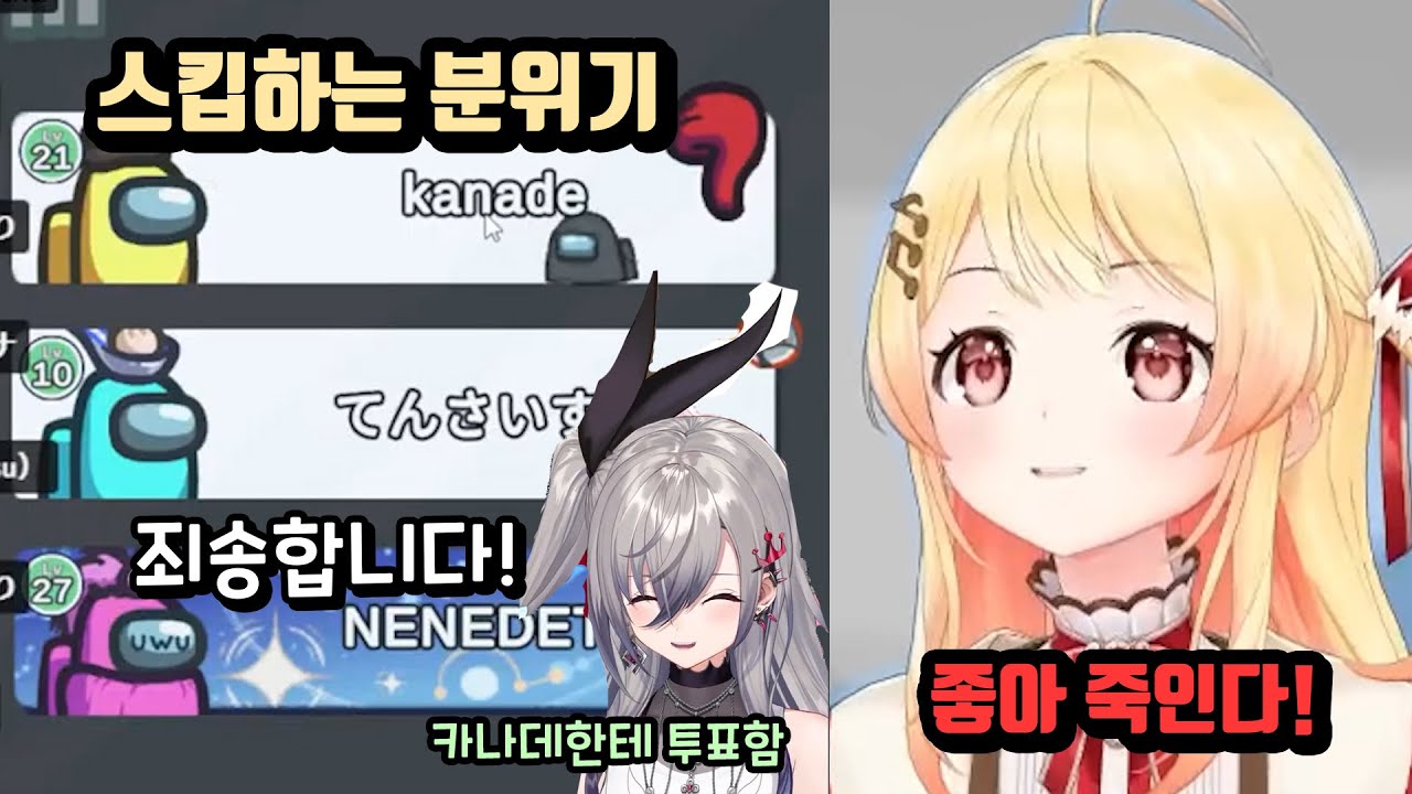 돌발홀로어몽어스 [홀로라이브/오토노세 카나데/사쿠라 미코/나츠이로 마츠리/이누가미 코로네/모모스즈 네네/하쿠이 코요리/이사키 리오나/미즈미야 스우/린도 치하야]