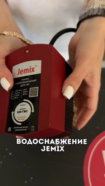 Рециркуляция гвс #насос #гвс #plumber #shots #сантехника #shortvideo # ...