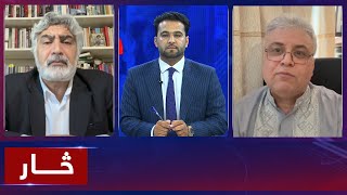 Saar: Analyzing day seven of Iran-Israel conflict | څار: تحلیل روز هفتم درگیری ایران و اسرائیل