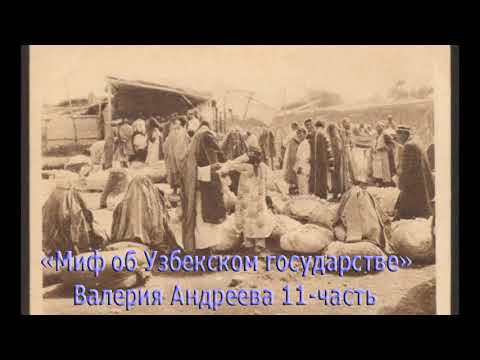 Узбекская Махалля это азиатский полис. Восток дело тонкое
