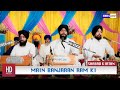      shabad kirtan  bhai sandeep singh hazoori ragi sri darbar sahib  amritsar