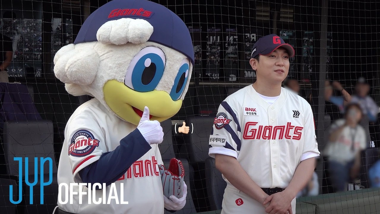 [DAY6] SUNGJIN x Lotte Giants First Pitch Behind the Scenes