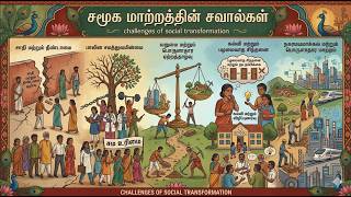 137 Impact of Colonial Rule on Indian Society இந்தியச் சமூகத்தில் ஆங்கிலேய ஆட்சியின் தாக்கம் #TNPSC